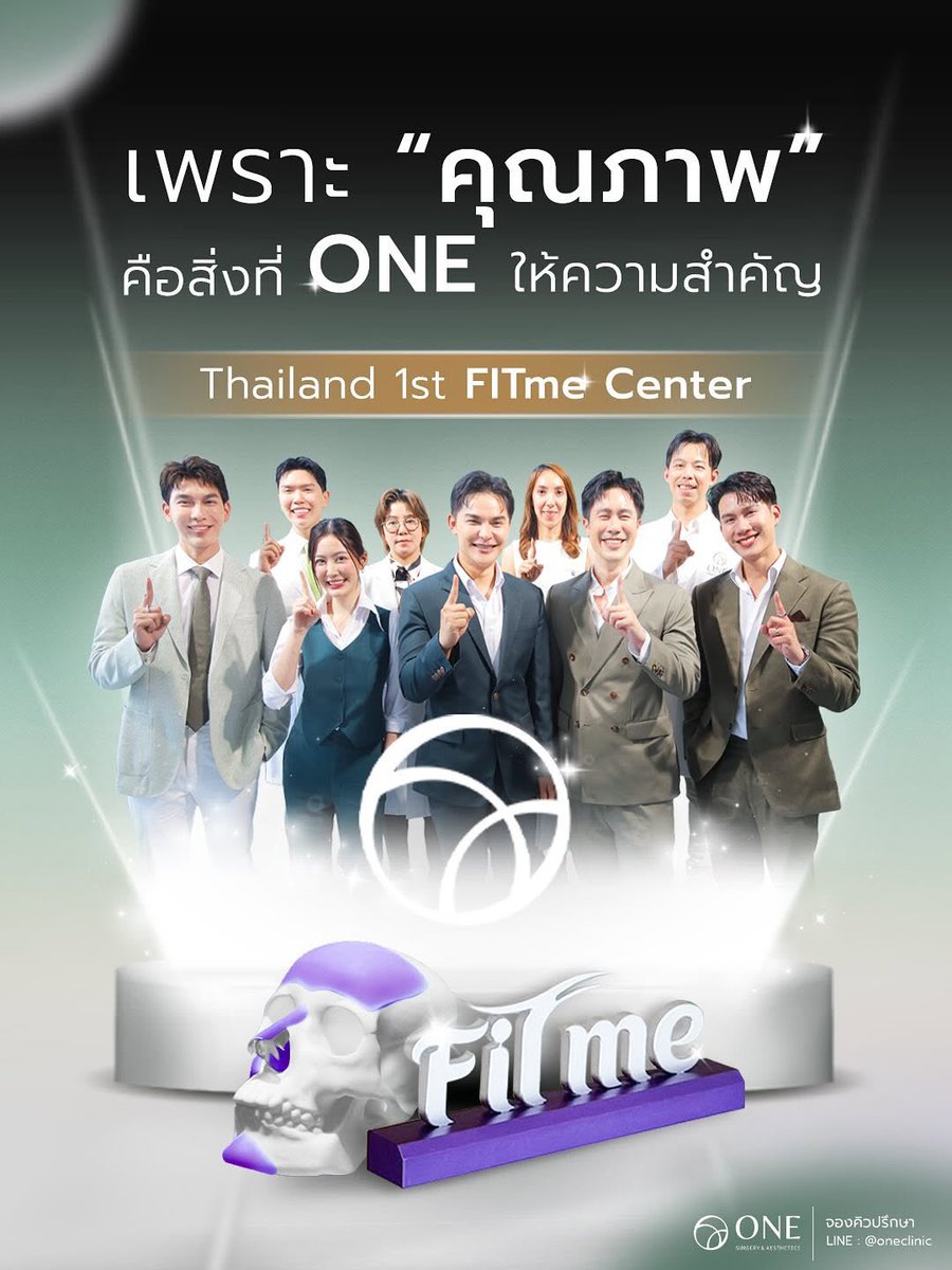 Mikiko10602012's tweet photo. ขอบคุณทางบริษัท Keosan ที่ให้ ONE Surgery & Aesthetics Clinic เป็น Thailand 1st FITme Center✨
Instagram🔗
https://t.co/DpPIb0F9bW
#ONEAesthetics
#ONESurgery
#oneskinlabs
#MewTul #มิวตุลย์
@MSuppasit #MewSuppasit
@octotul #Tul_Pakorn
Cr. https://t.co/Btiw3ZaYrf IG https://t.co/cnADtm2aUd