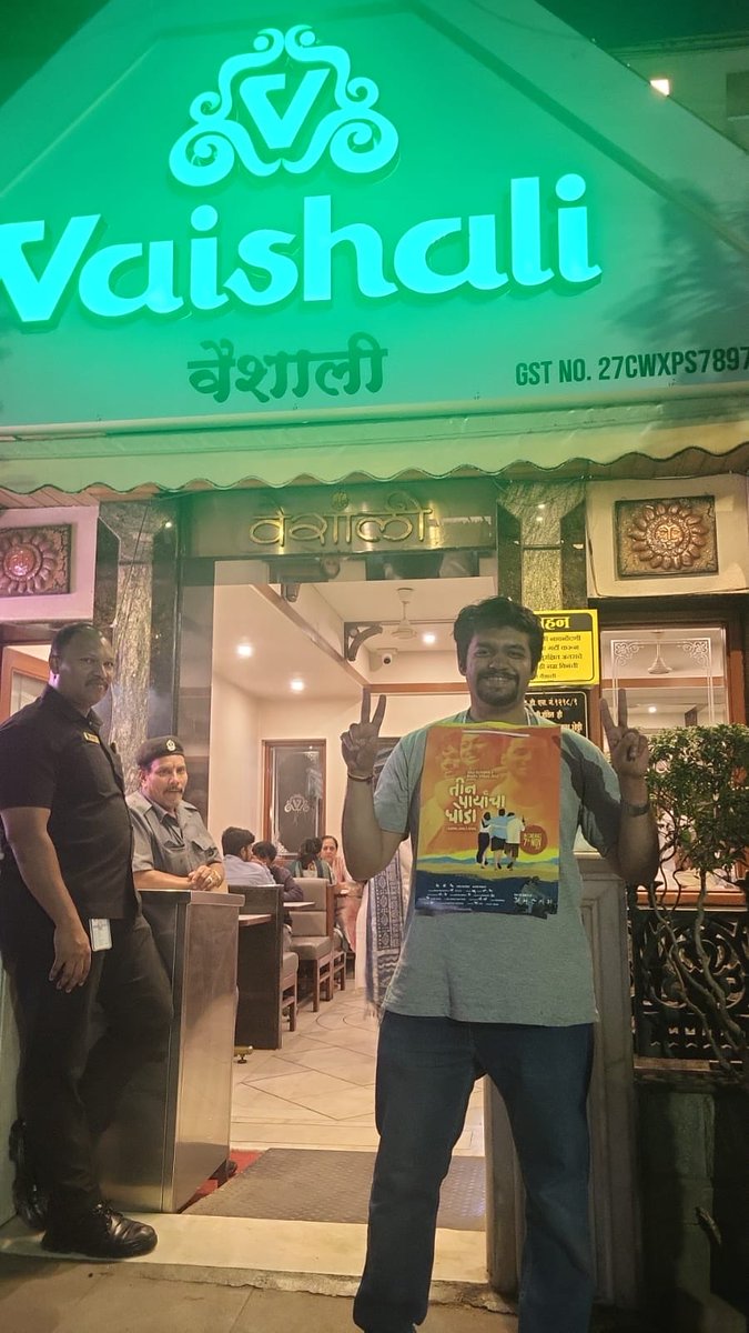 TeenPaayanchaGhoda tweet media
