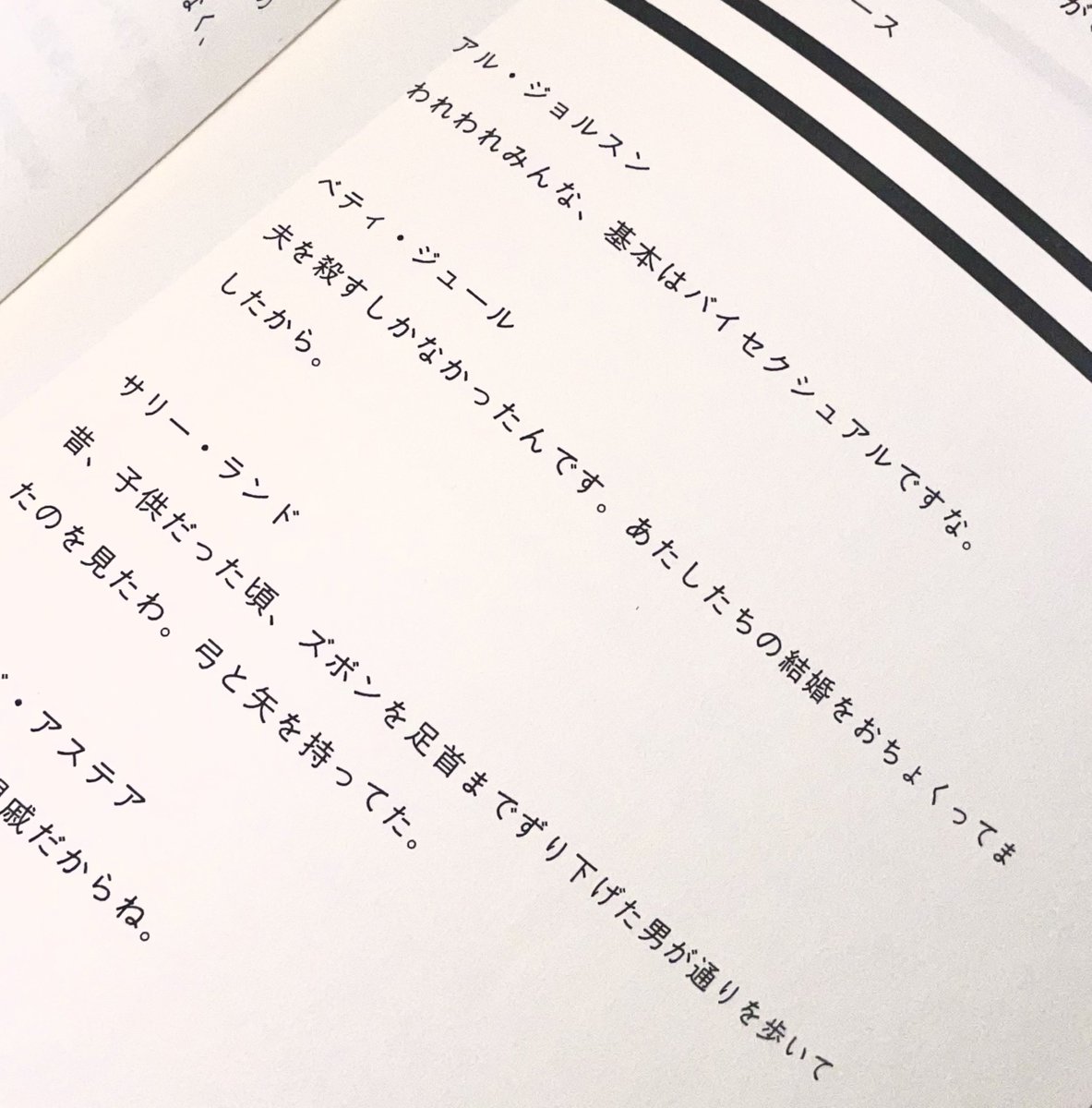 読書の秋
