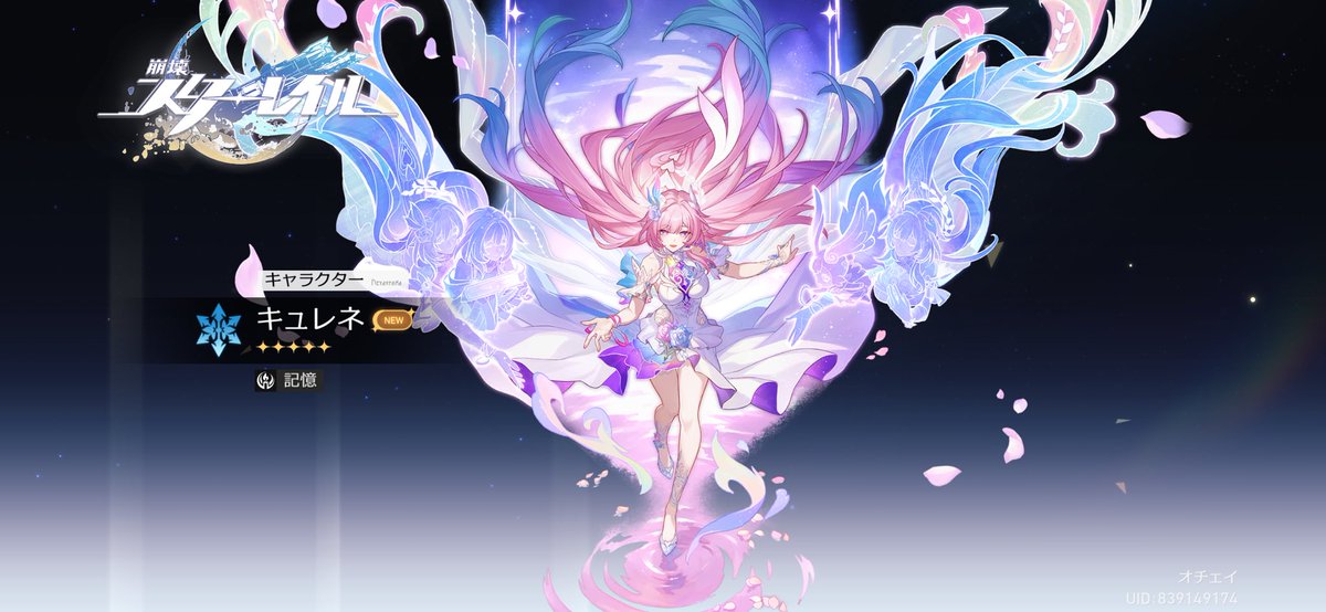 ♥あき様ご確認用♥オパール錦♥ demonｵﾁｪｲﾁｪｲ on X