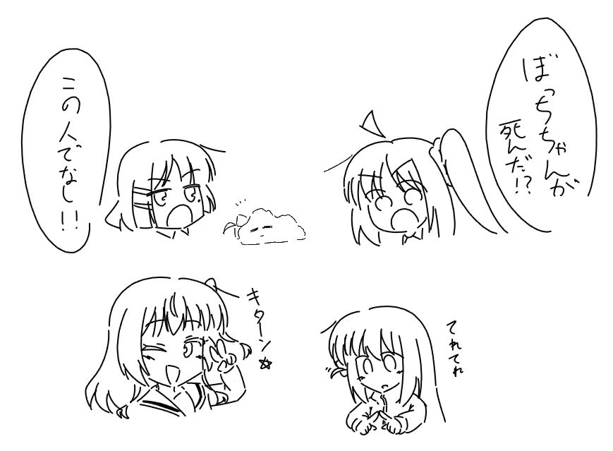 rkgk 