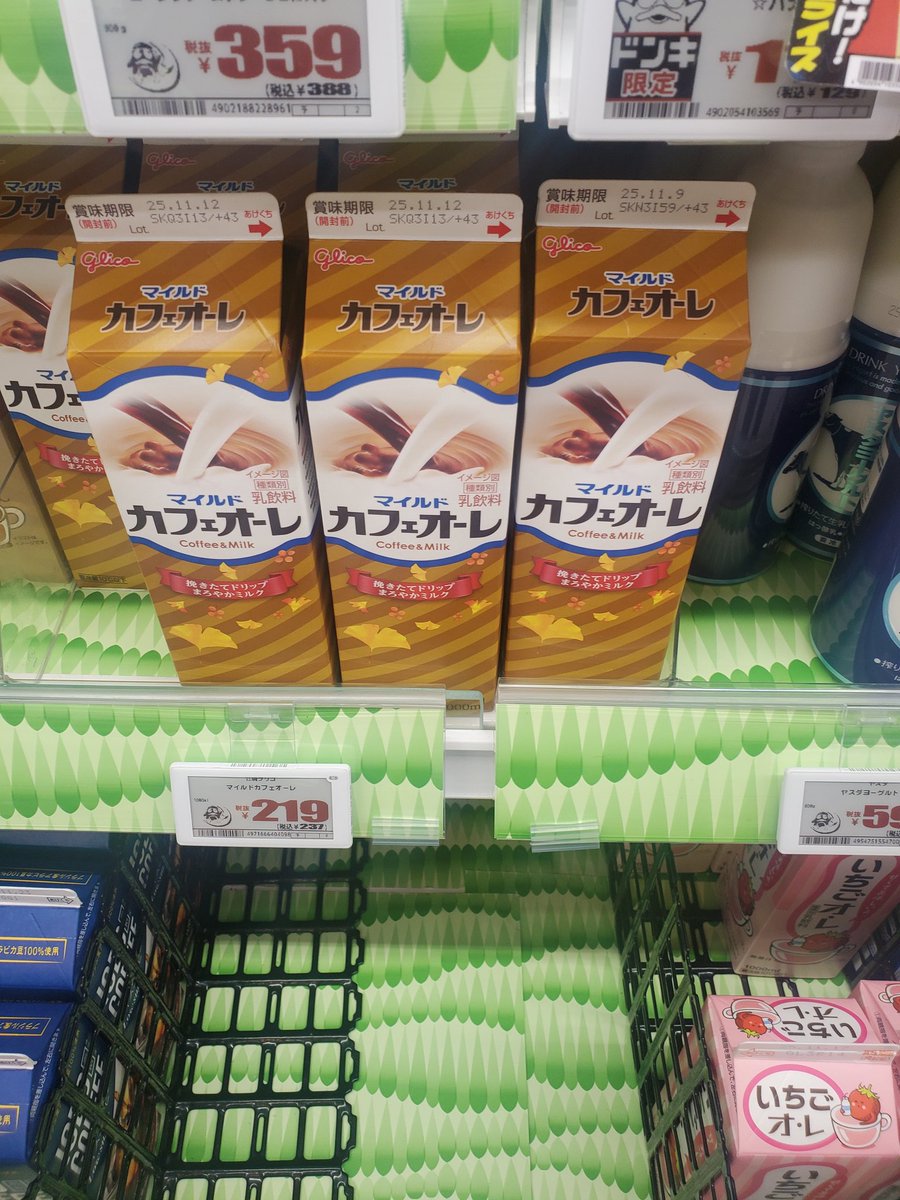 夜桜ヨッシー(YZ4241) on X