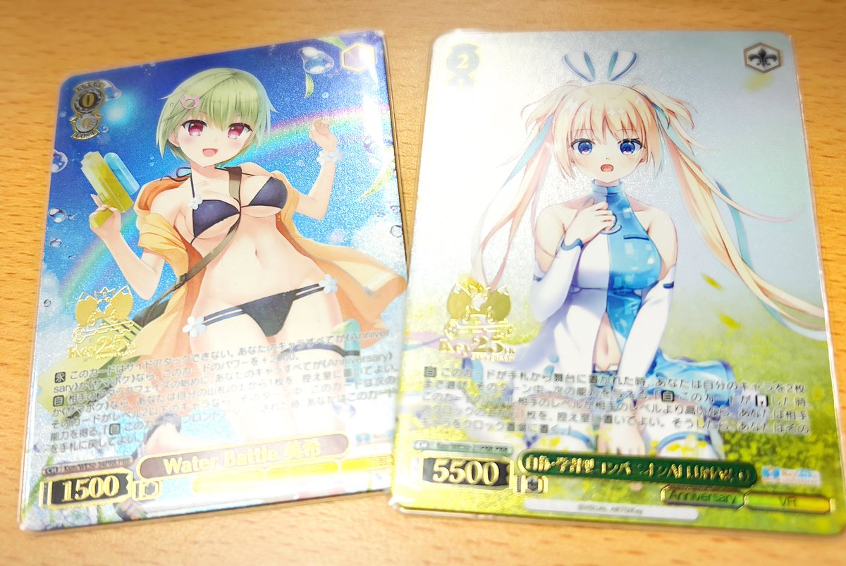 #VAの給湯室
ありがとうございました🙇
来週は音楽回だそうですよ！

キラキラだ〜