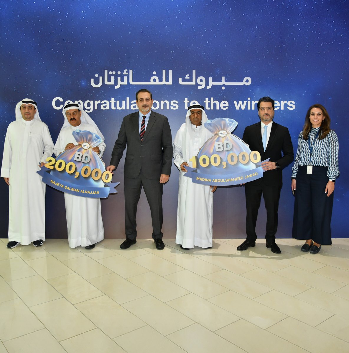 أعلنَ بنك البحرين والكويت، الرائد في مجال الخدمات المصرفية للأفراد والمؤسسات في مملكة البحرين، عن الفائزين بجوائز "الهيرات" الكبرى لشهر سبتمبر، والتي شملت جوائز نقدية قيّمة بقيمة إجمالية بلغت 450 ألف دينار بحريني لـِ 202 فائزاً.