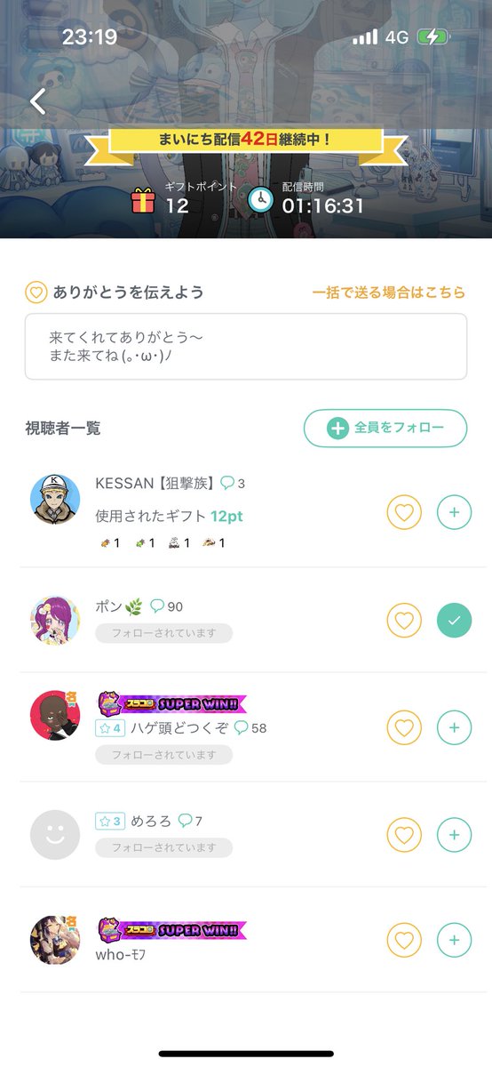 YUGLE4's tweet photo. けっさんがきてくれたー！！
久しぶり見れてよかった！ https://t.co/nwHQOmYQla