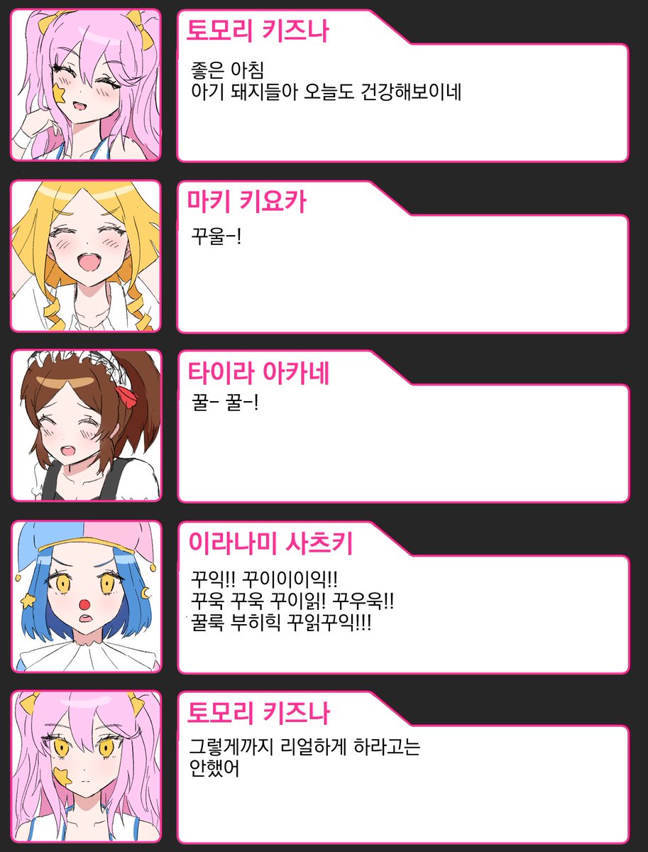 천오백 tweet media