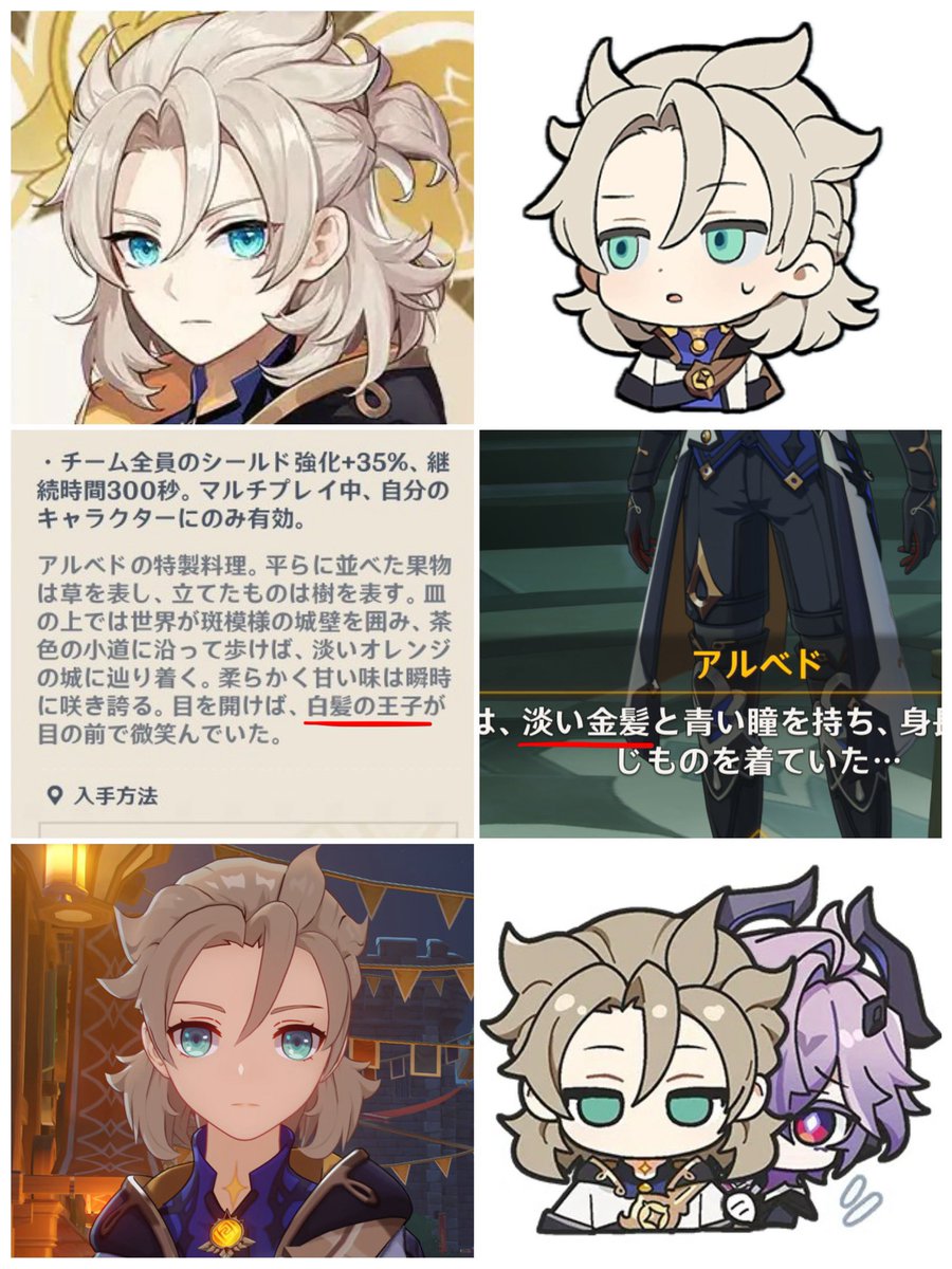 S___anb3's tweet photo. 初期のイラストレーターとライター
「アルベドは白髪」
🆚
背理のライター
「アルベドは金髪」
🆚
3Dモデル技師と今のスタンプのイラストレーター
「アルベドは茶髪」

↑永遠に終わらない内部抗争 https://t.co/73S9SV7ySe