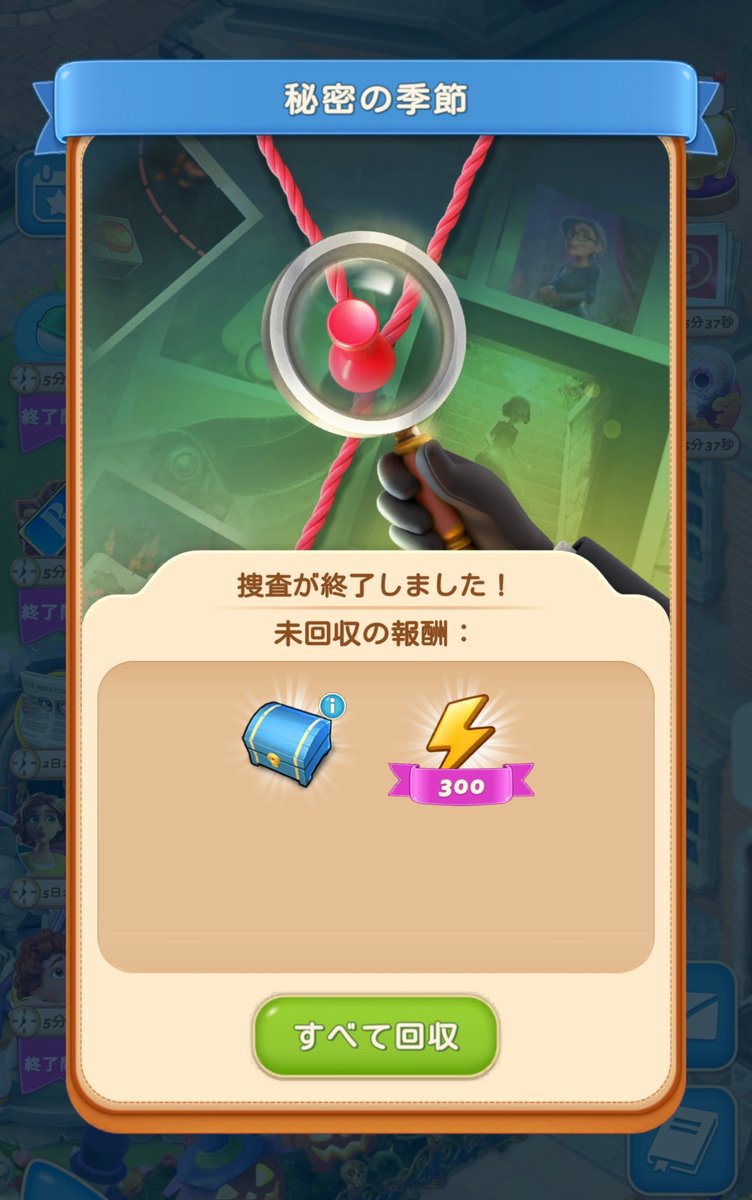 みんとみゃう on X