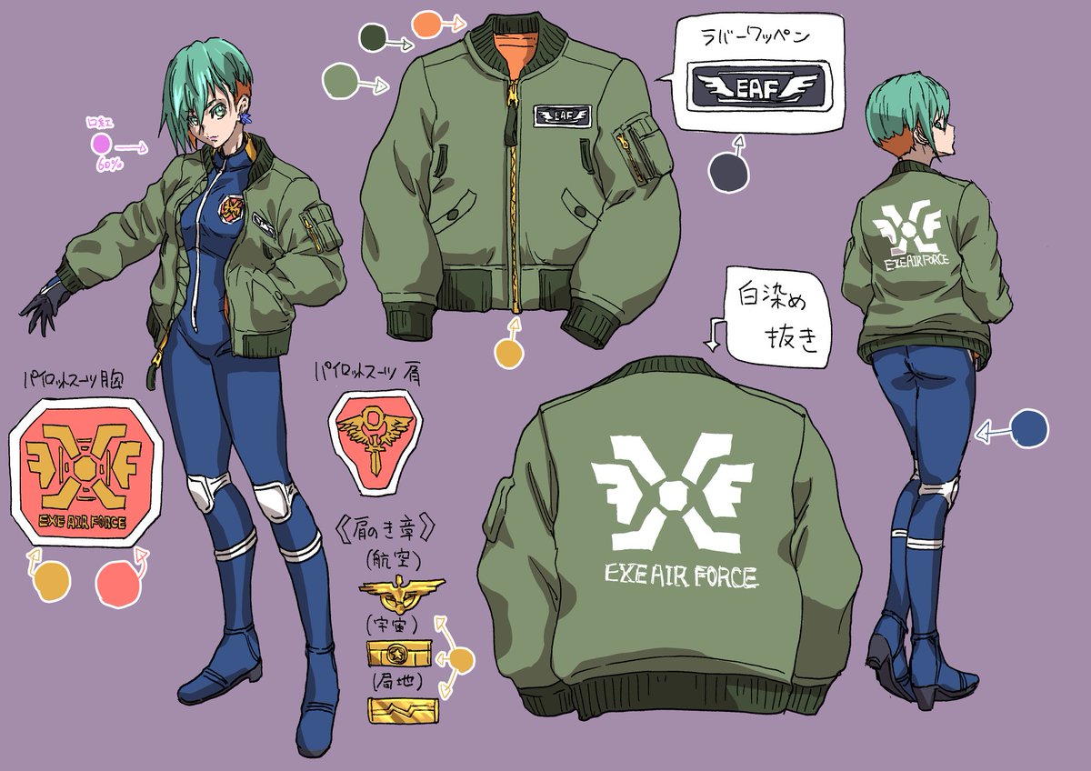 ハッピーミール関純治@10/30発売!ファイナルフォーメーション