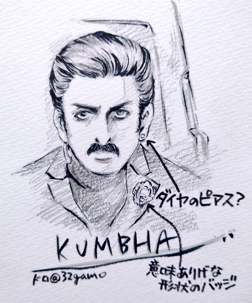 ドロ (@32gamo) / Posts / X