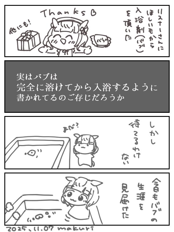 アンチョビ (@aliceinshanghai) / Posts / X