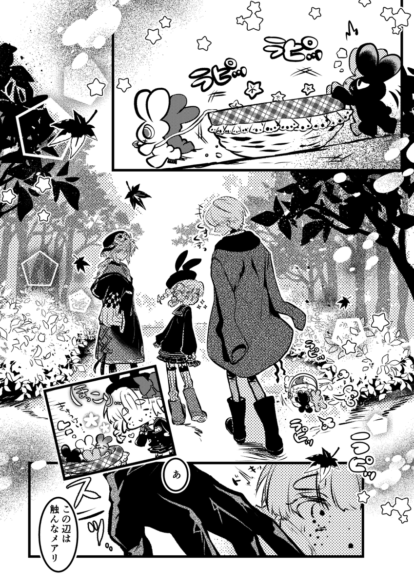 よよ (@44DA44_i) / Posts / X