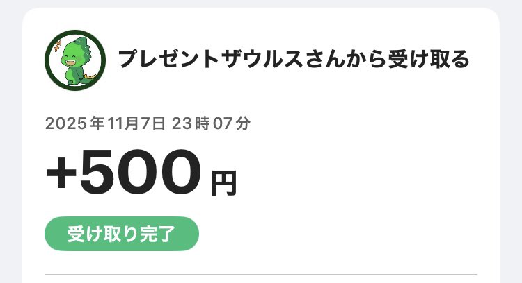 あーちゃん お知らせ あーちゃん on X