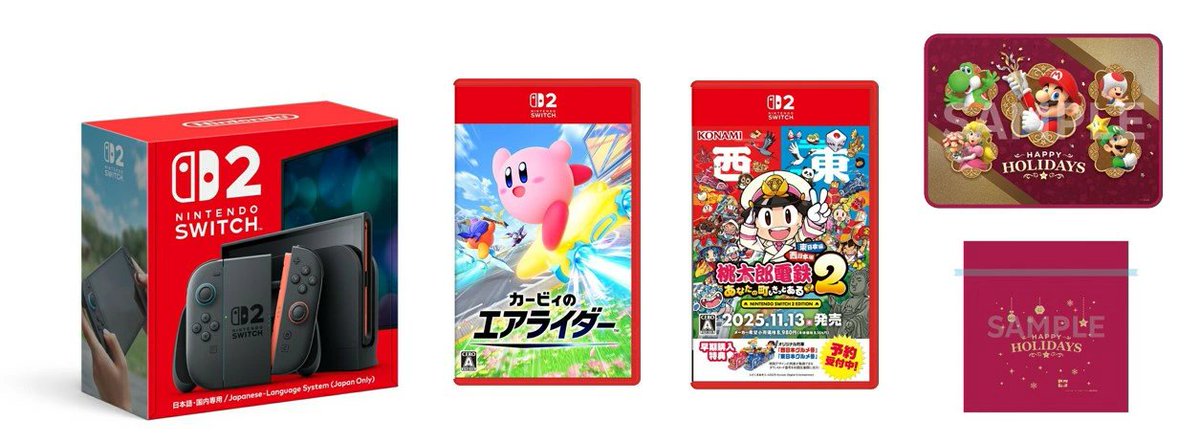 Switch2入荷速報@ニンテンドースイッチ2速報！ on X