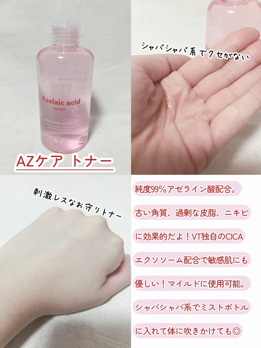 フェイスクリーム small-ily フェイスクリーム small-ily THE LINE