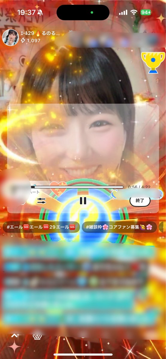 ライバーに嬉しいアプデきた😭💕

カラオケ中のスクショでリスナーさんたちのアイテムが綺麗に映らないのが少し残念だったのだけど、改良してくださってる👏🤍

運営さんありがとうございますー！！！

←旧　　　　　　　　　　　→アプデ後
#pococha <a href="/pococha_jp/">Pococha(ポコチャ)公式</a>