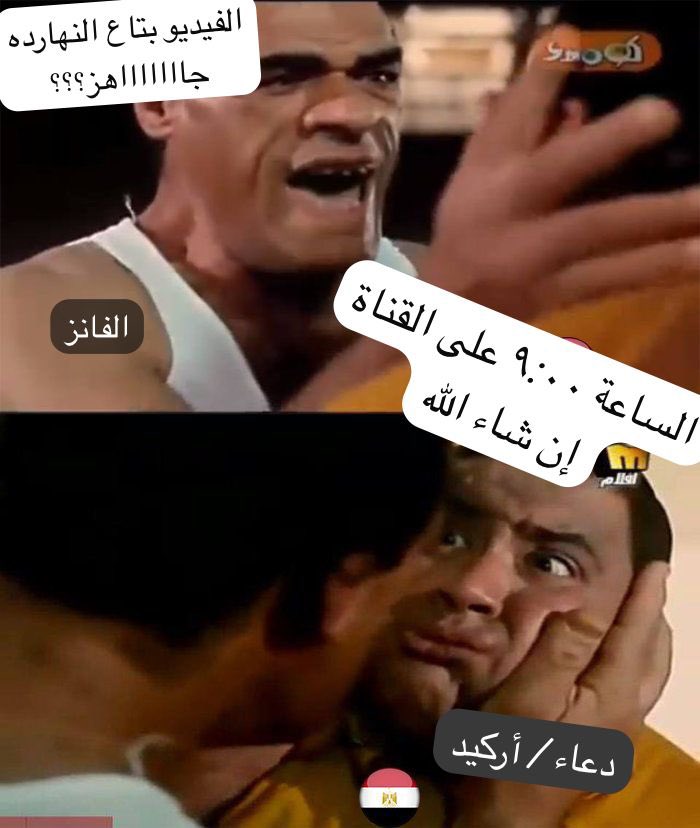 ASMeshref's tweet image. youtube.com/@arcade-dou?si…