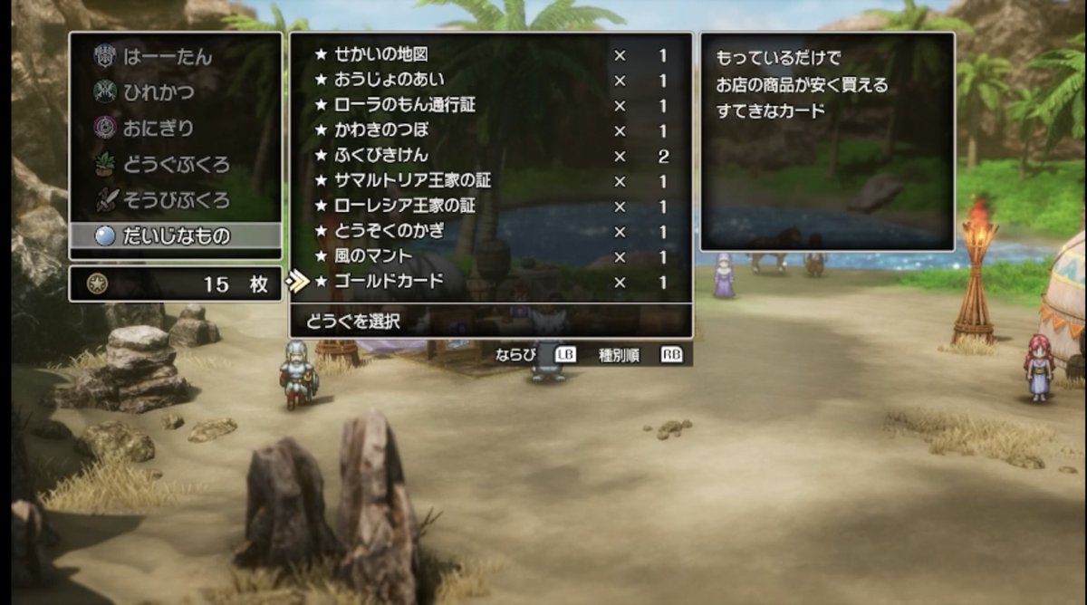 ふくびき券10回やってみたら、特等・１等・２等きてにっこり😊
特等のゴールドカードすてき🩷
どれだけ安くなるのだろう🤔
