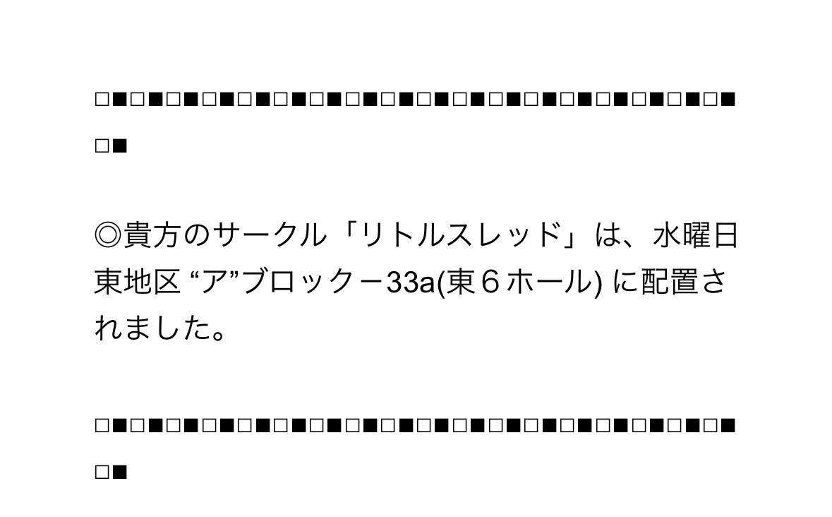 アイドルマスターシンデレラガールズスターライトステージ10年間の想いを本にします。
よろしくお願いします。