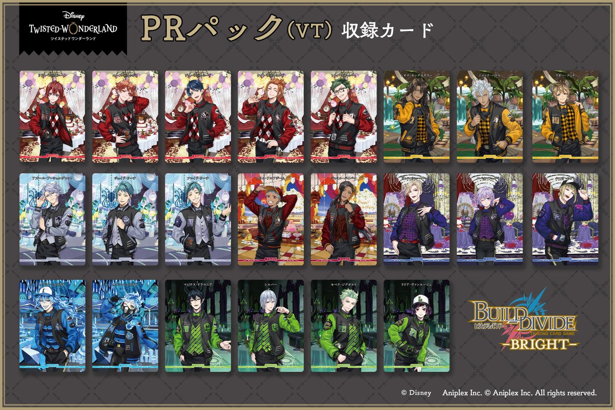 TCG「ビルディバイド」【公式】 on X