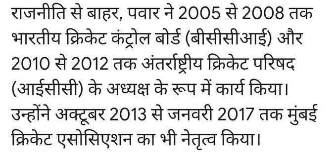 Rishi Bagree tweet media