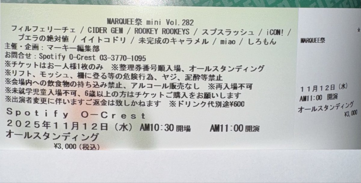 ばーちー🎀🩷 on X