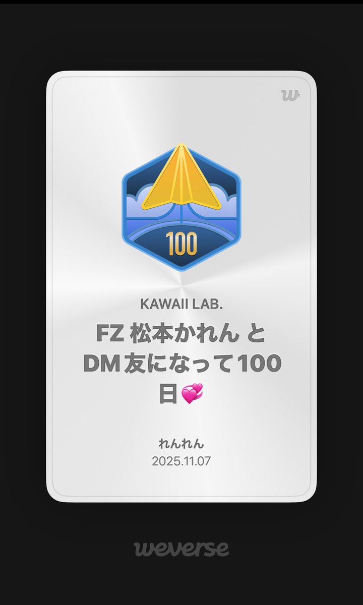 れんれん★ページ れんれん (@418Ren) / Posts / X