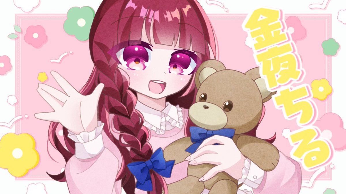 ななちゃん🧸🎀Vtuber (@00naaana00) / Posts / X