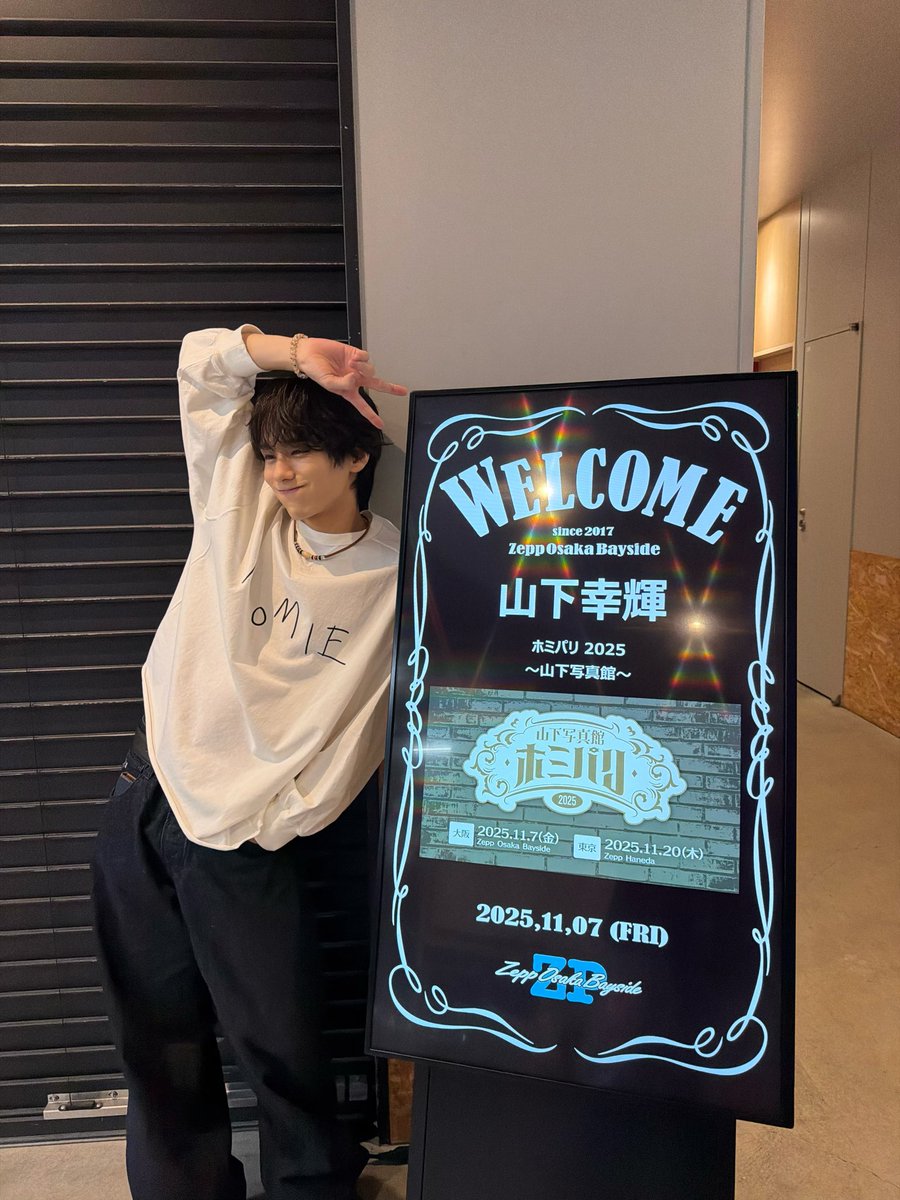 qpitdef's tweet image. ホミパリ2025山下写真館 大阪公演、ホミ来てくれてありがとう。
24歳、これからもホミのために頑張ります💪
大阪のゲストはレオくん！
@leo_official818 

幸せな1日になりました。

#ホミパリ感想文