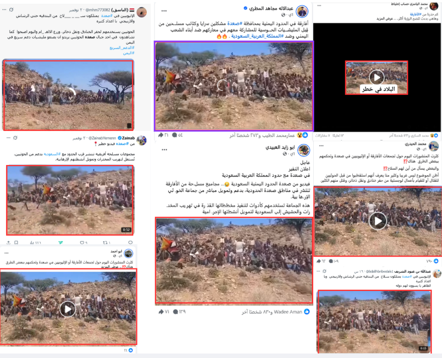 arabie2016's tweet photo. مادتي الأخيرة على الجزيرة نت🔍
فنّدتُ فيديو وصورة زُعم أنهما يوثّقان حملة تجنيد على الحدود اليمنية السعودية، ليتضح أن الفيديو من إقليم تيغراي شمالي إثيوبيا، والصورة معدّلة بالذكاء الاصطناعي.

https://t.co/8kdVaz0HAa https://t.co/U25bCQVTja