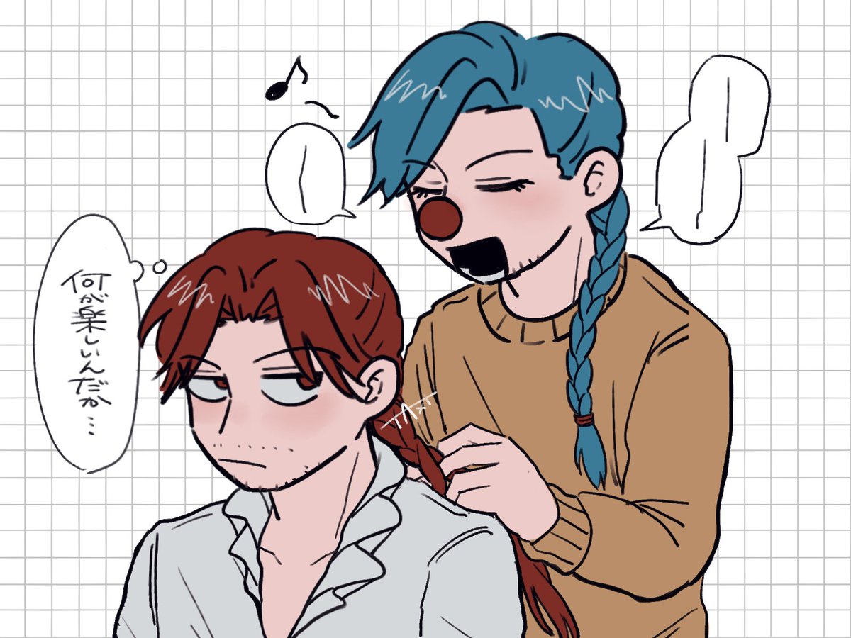 税込❕ tweet media