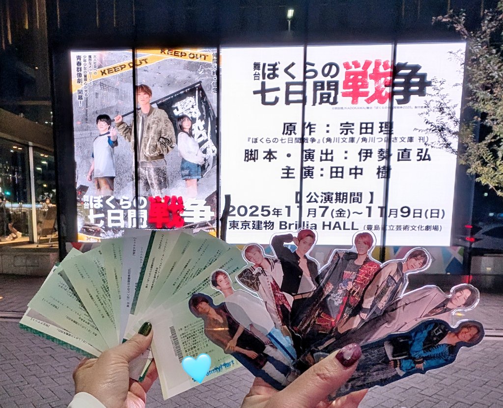 ゆうこ　様 よしこ on X