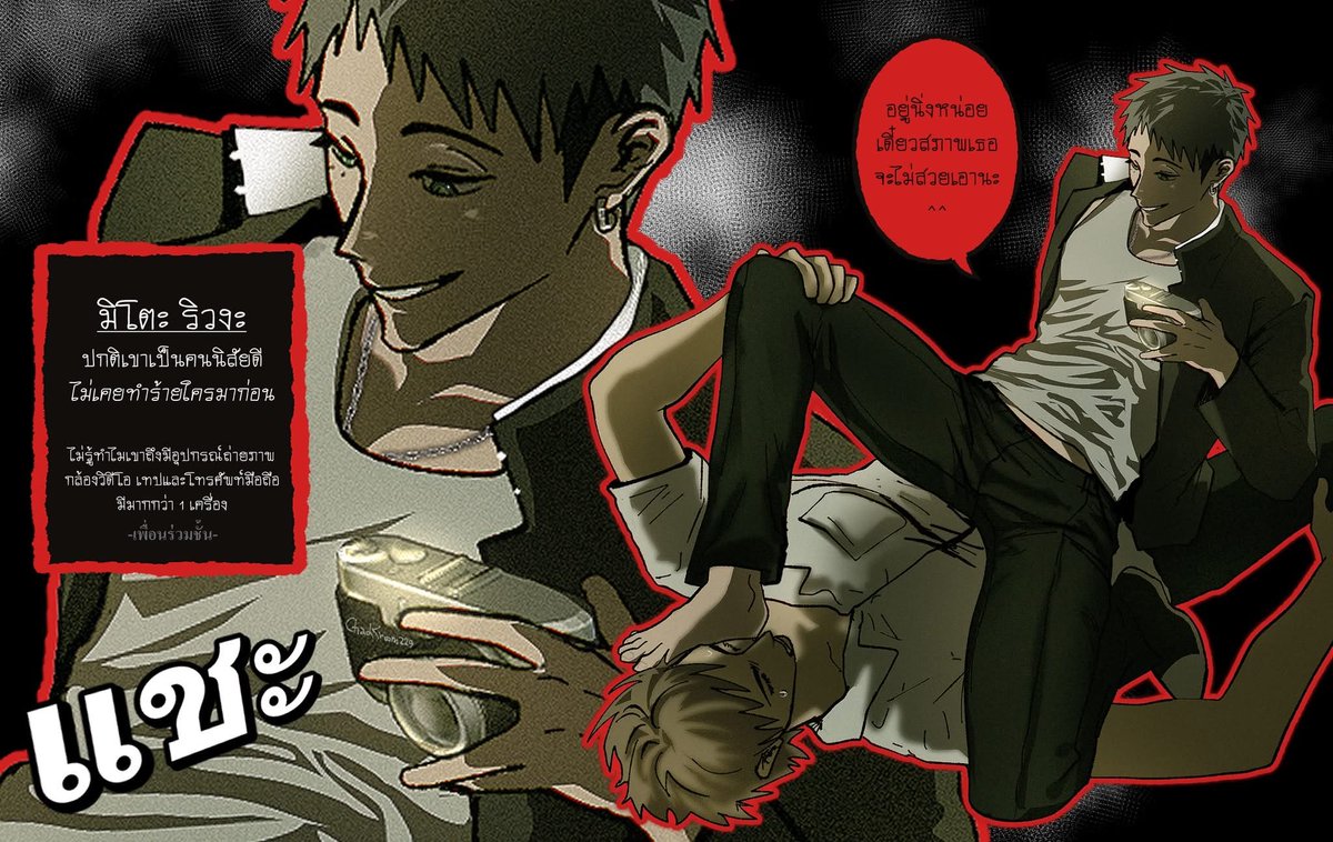 ChadCroom229•🐀 tweet media