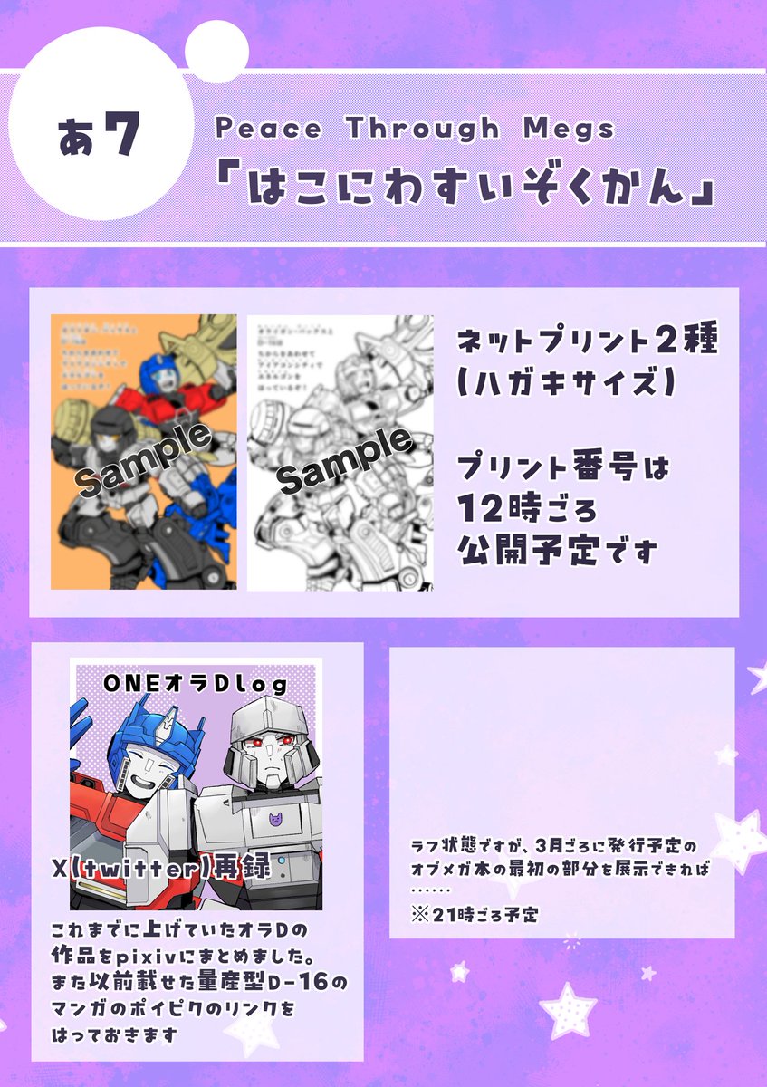 猫寿司 (@NEKOZUSHI) / Posts / X