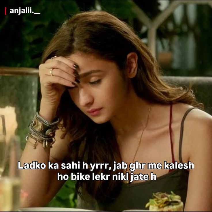 Baat to shi h😒😒