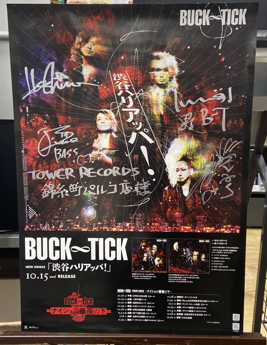 ezu (@ezu627) / Posts / X