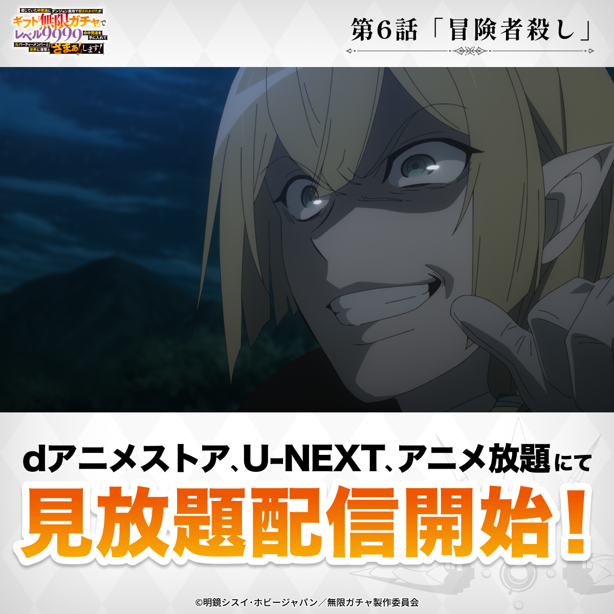 ギフト　無限ガチャ　17話セット ギフト 無限ガチャ 17話セット ギフト無限ガチャ 全巻のおすすめ人気