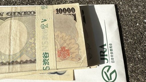 ファンク ＠南関 on X