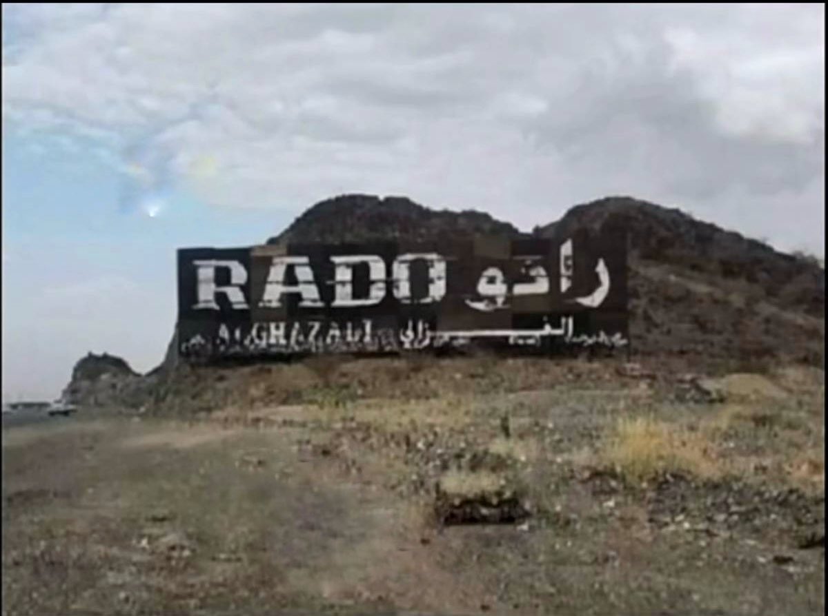 وناسة البر tweet media