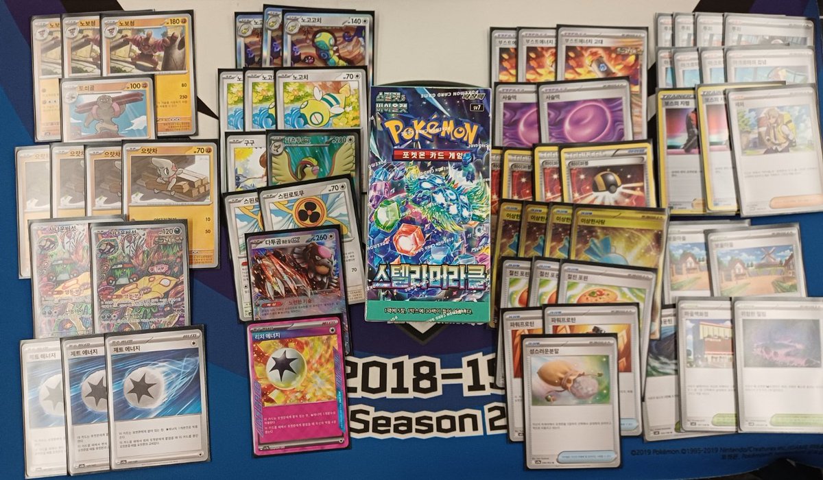 노보청으로 용미 전승