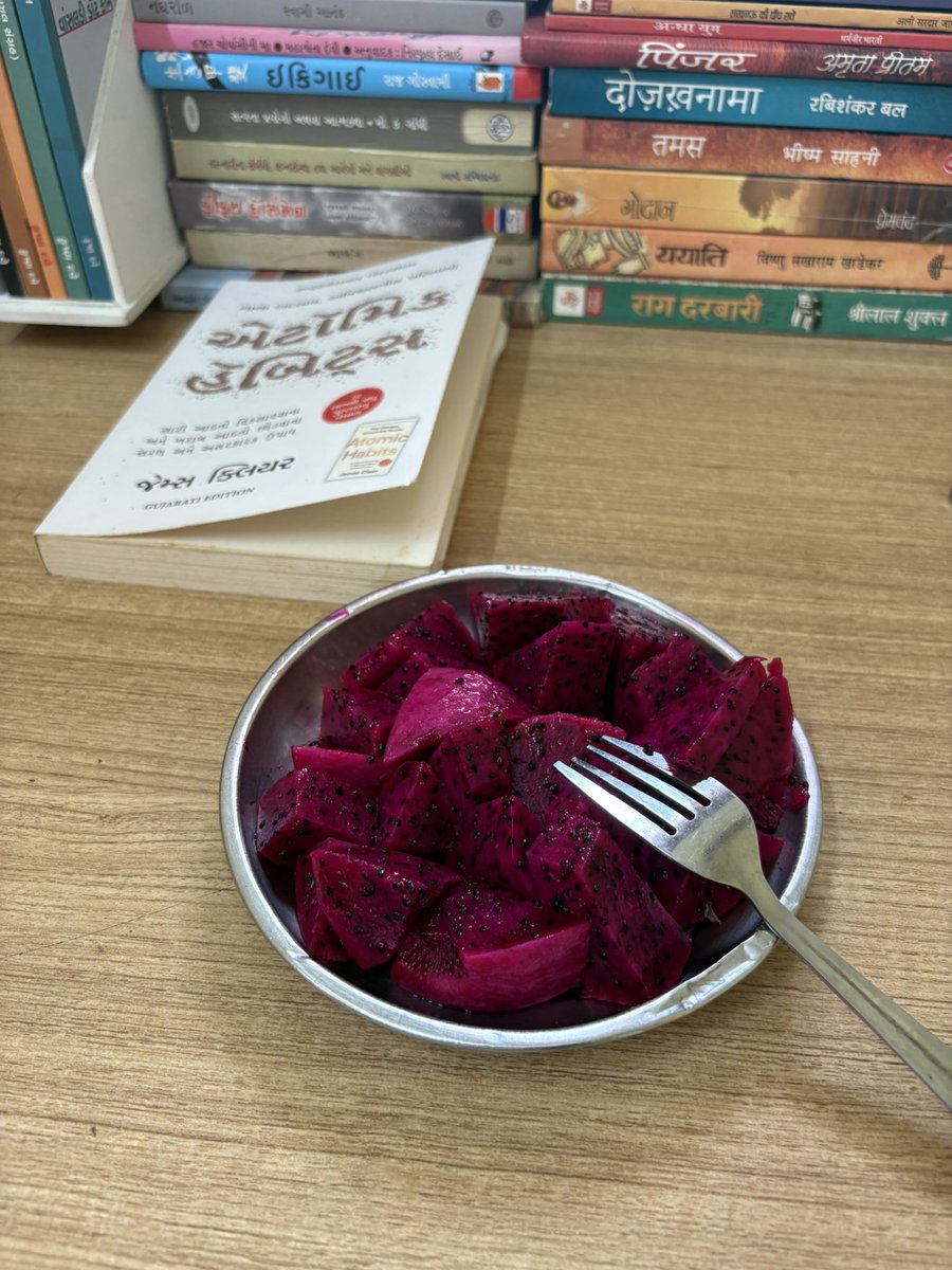 आदत से मजबूर 
#reading #habits #eating #habits #atomic #habits