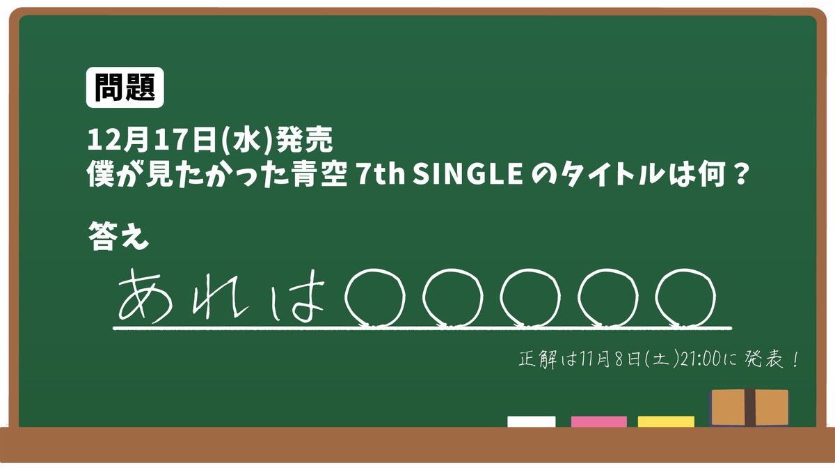 かず様 ご相談用ページです(^_^) 酸素1号☝️ on X