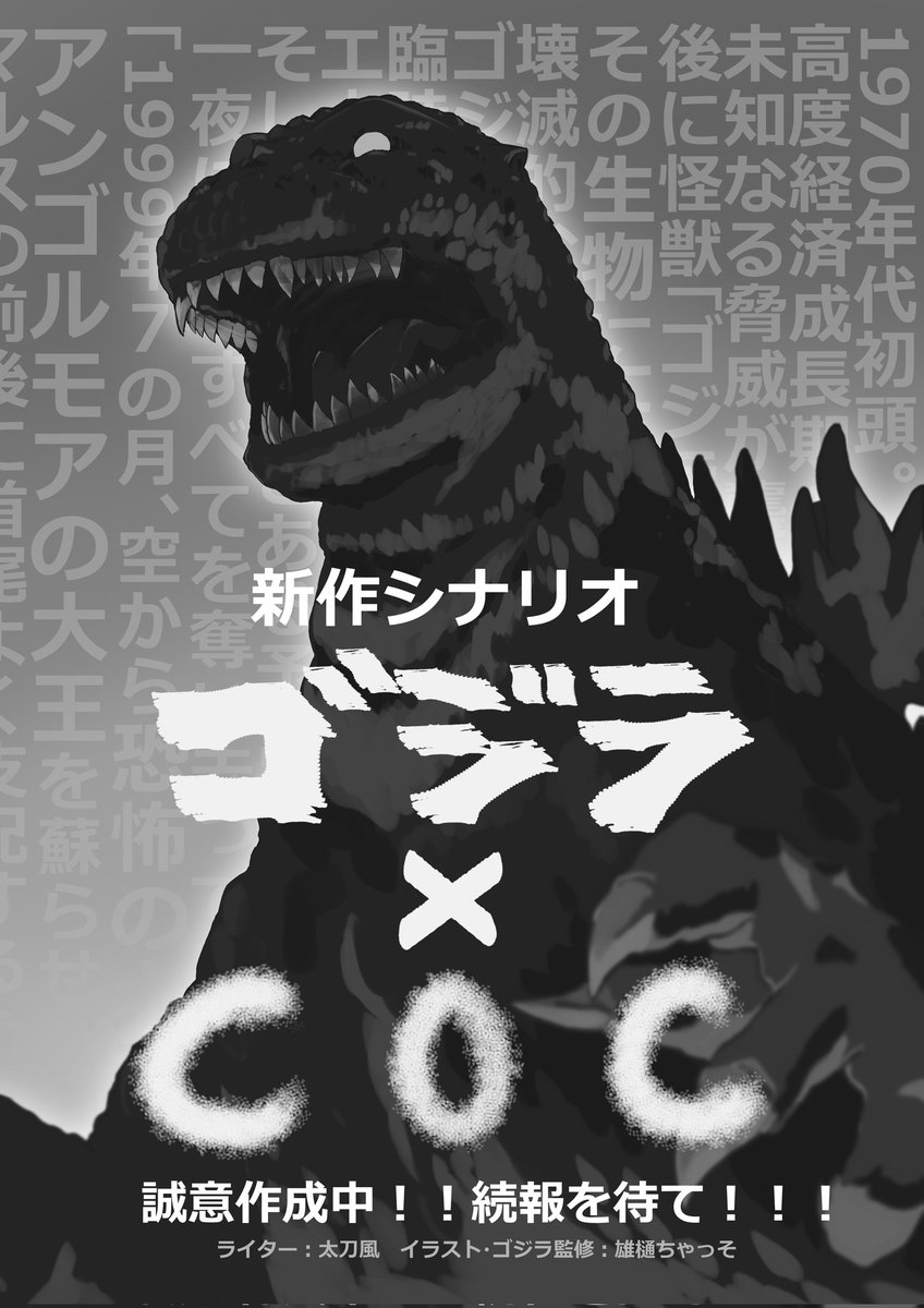 雄樋ちゃっそ on X 雄樋ちゃっそ on X