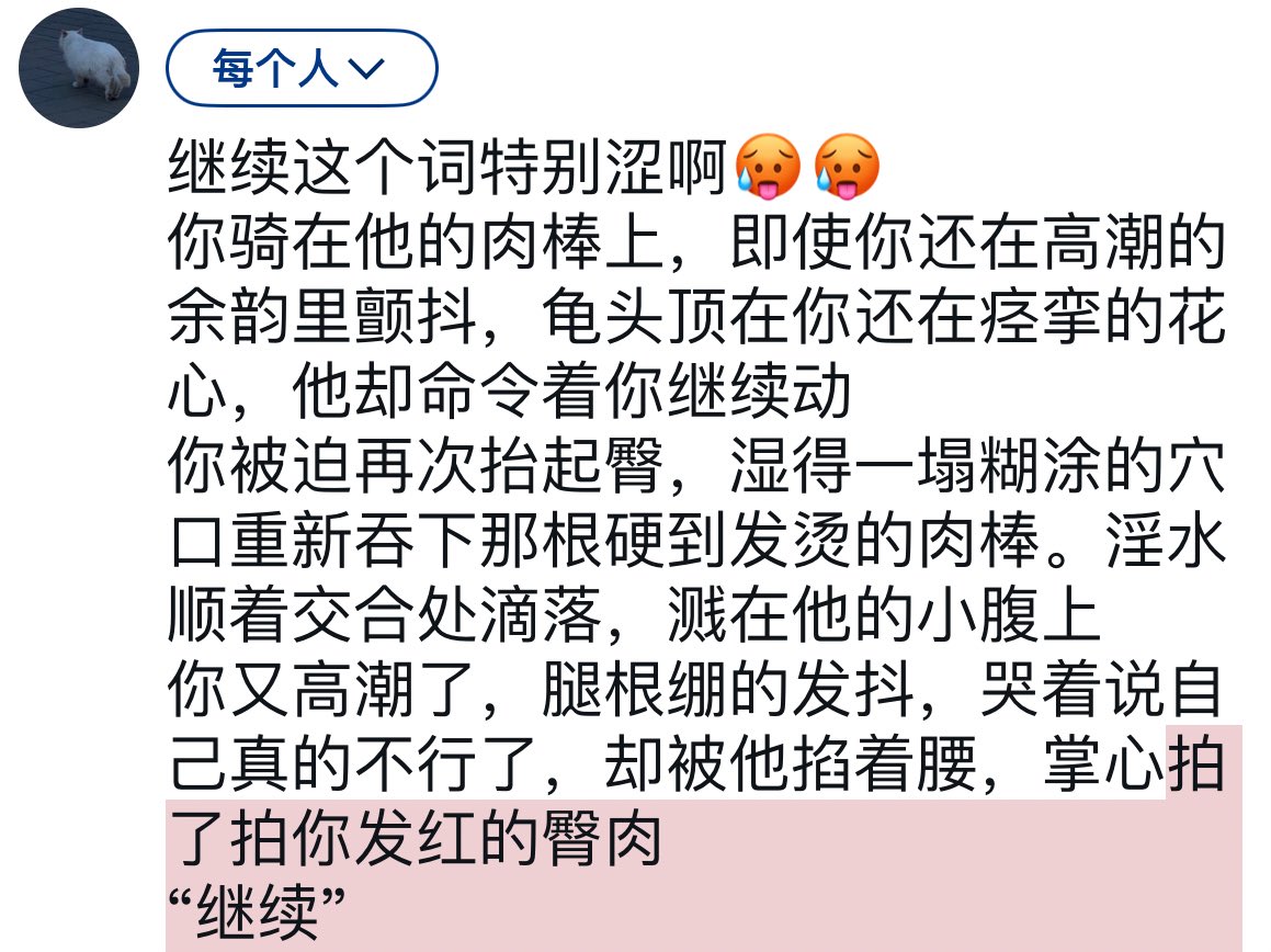 OO (@oore02086112) on Twitter photo 