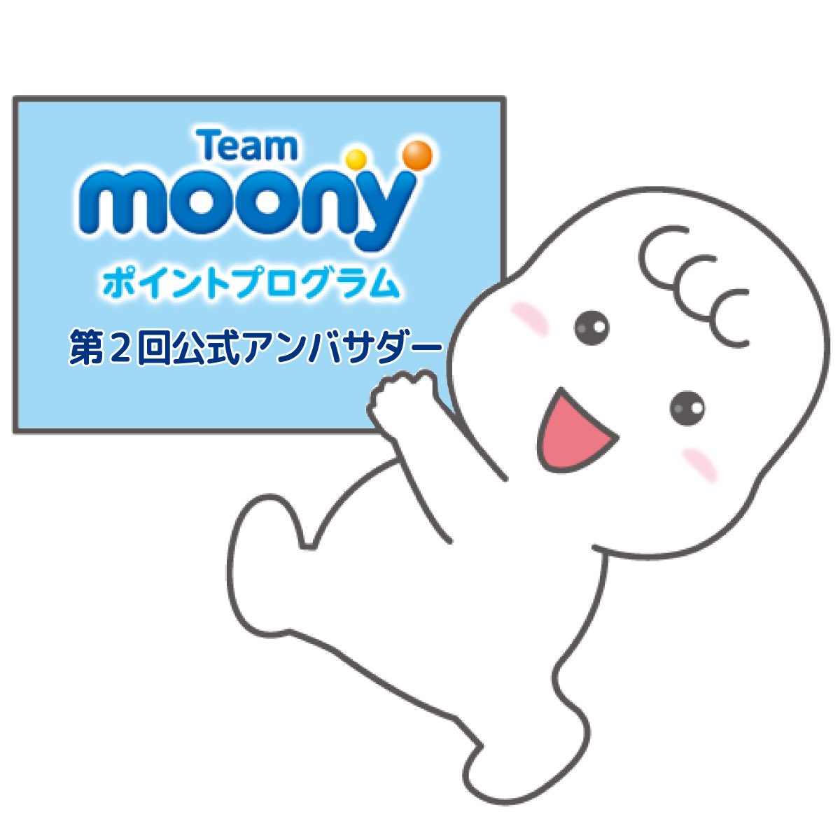 りんこ (@iam_rinko) / Posts / X