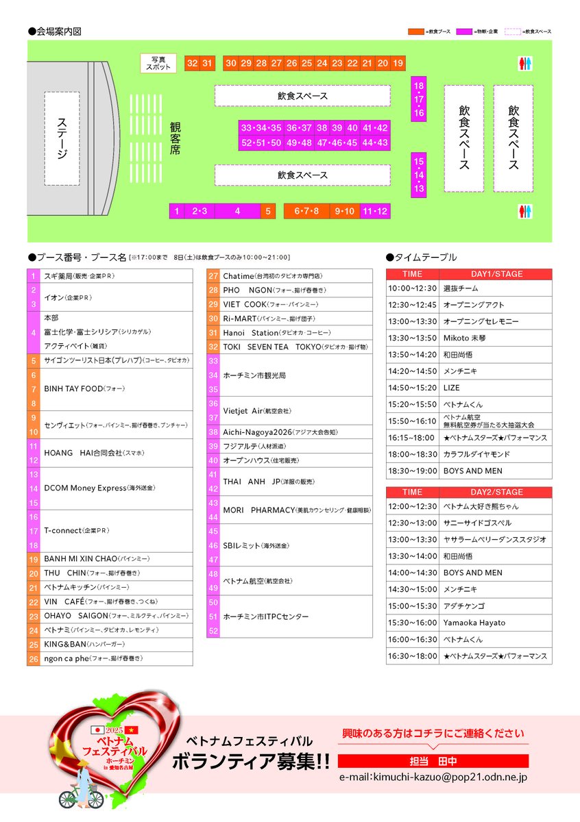 BOYS AND MEN/ボイメンOFFICIAL on X