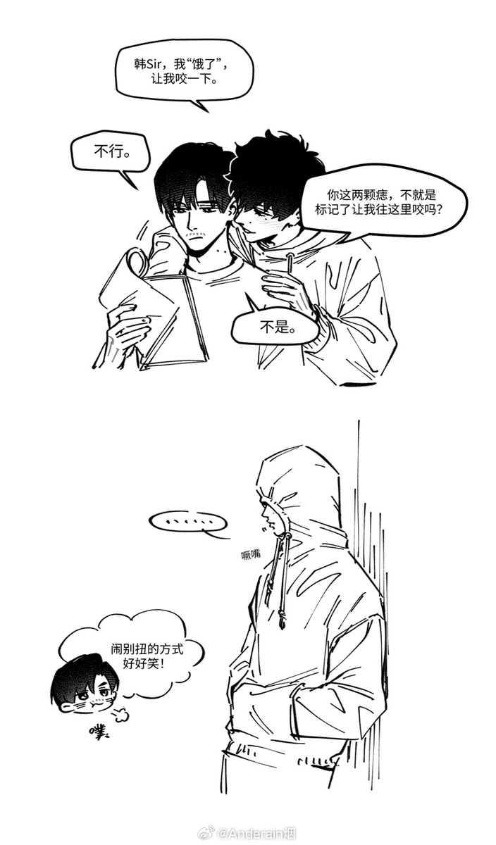 Anderain💫 tweet media