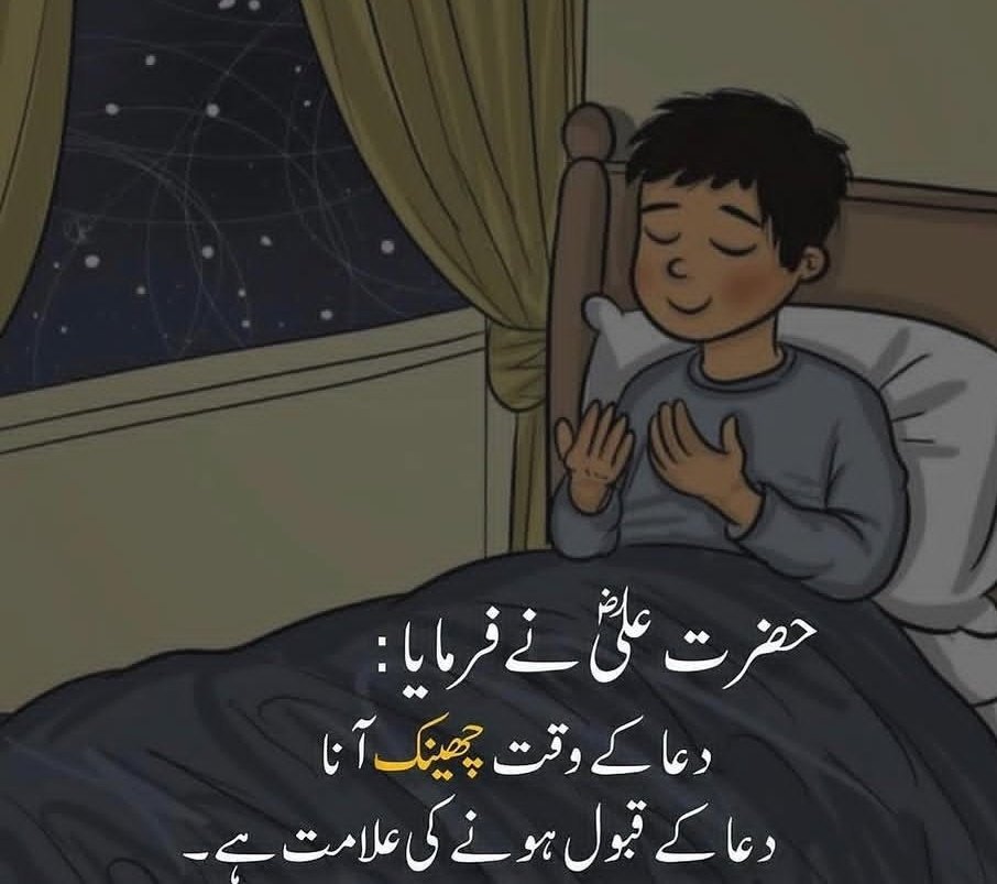 __SZ22's tweet photo. فرمان حضرت علی https://t.co/aqswLn8aoq