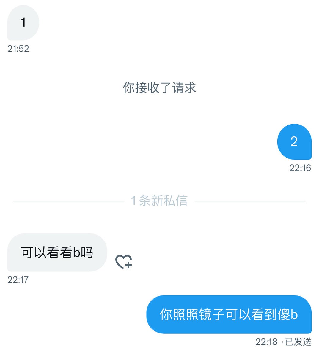 小莲神 tweet media