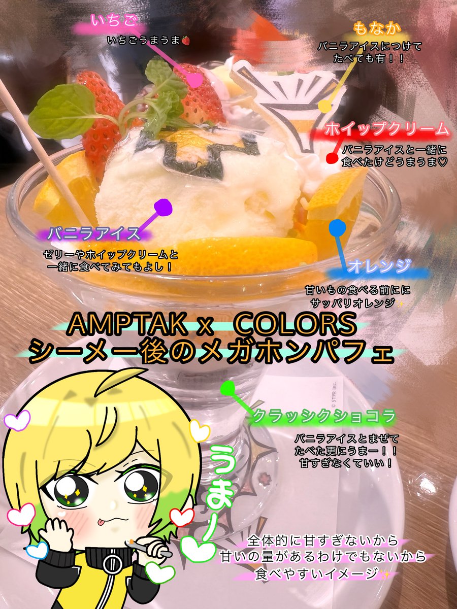 ♡M1yα(みゃー)♡ on X